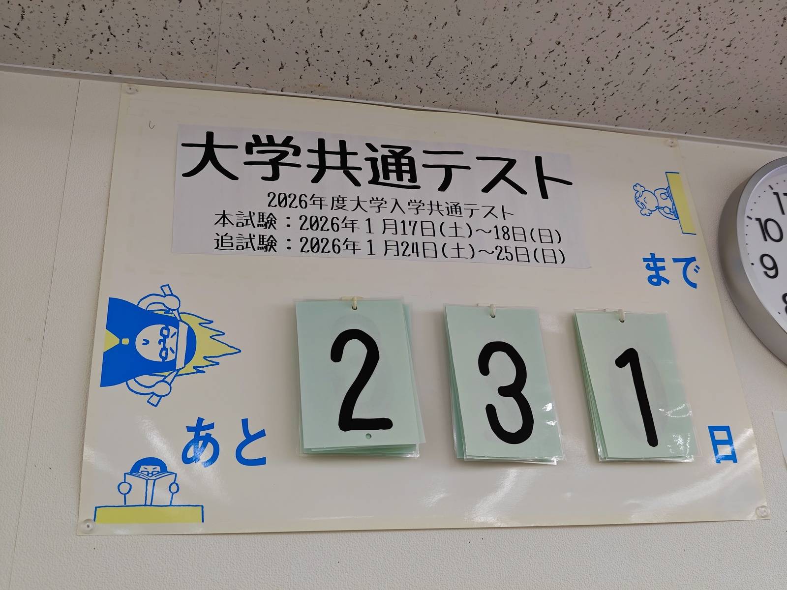 個別指導の明光義塾 豊橋東脇教室の画像3