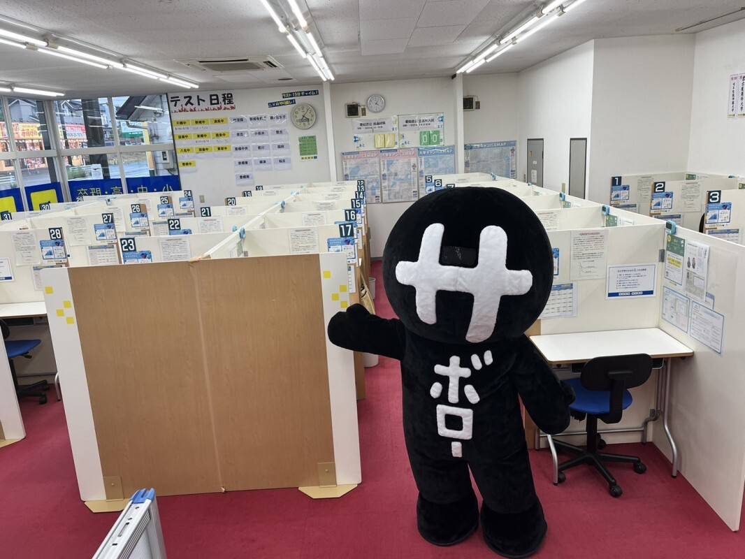 個別指導の明光義塾 新城教室（愛知）の画像2