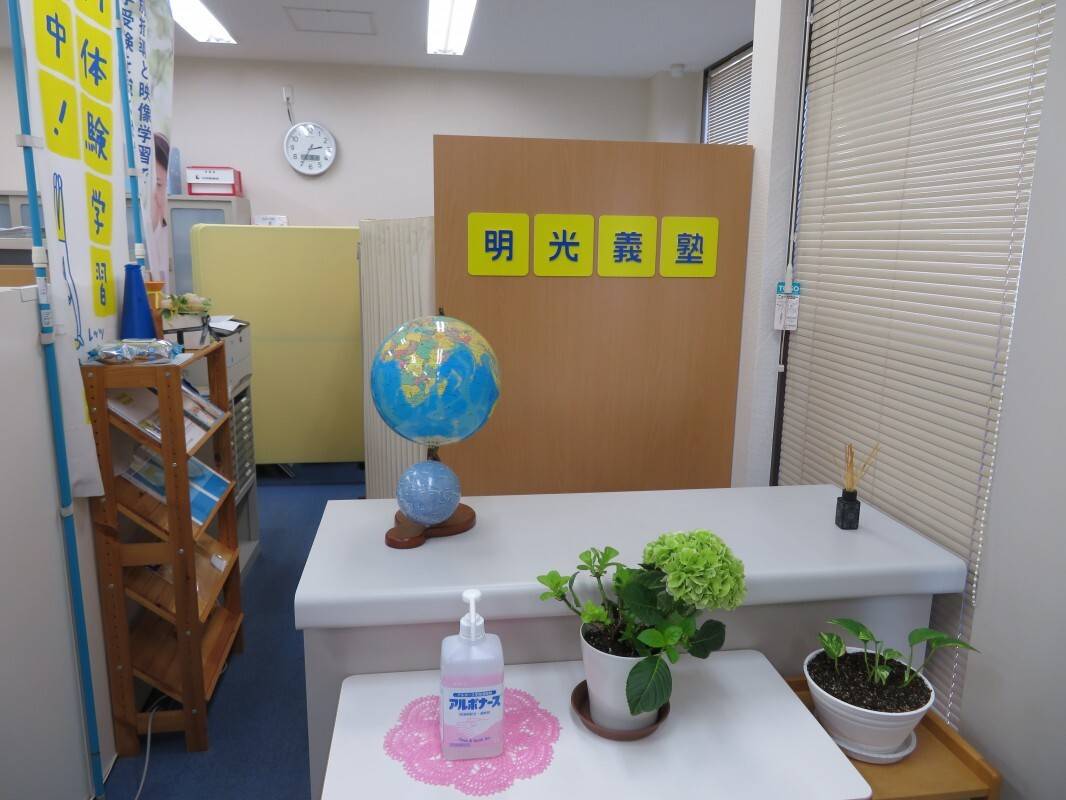 個別指導の明光義塾 野田新町駅前教室の画像7