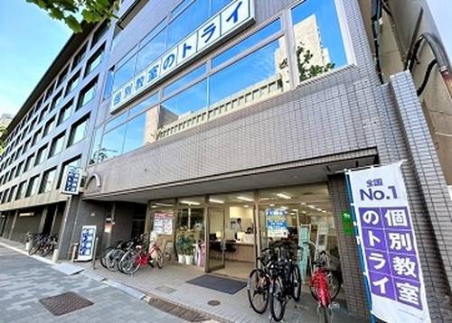 個別教室のトライ 烏丸丸太町校の画像2