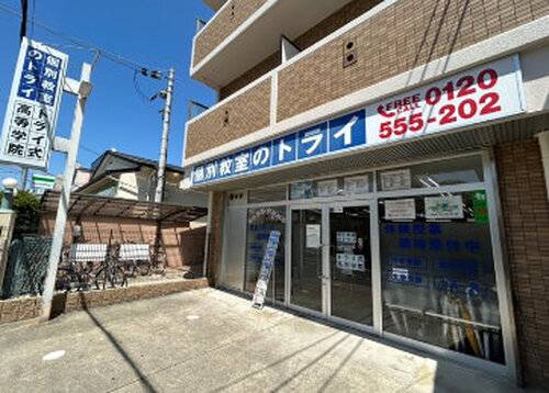 個別教室のトライ 丹波橋駅前校の画像2