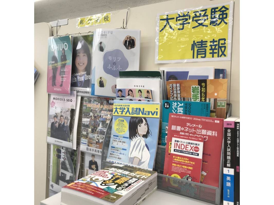 個別指導の明光義塾 向中野教室の画像2