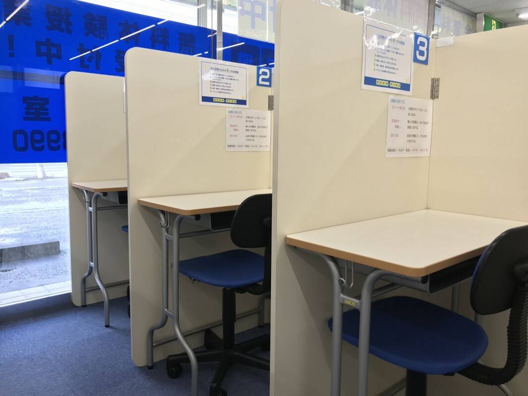 個別指導の明光義塾 向中野教室の画像5