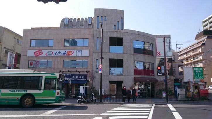 個別指導スクールIE 高槻北校の画像1