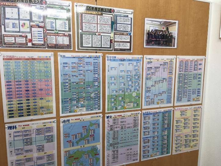 個別指導スクールIE 蟹江校の画像2