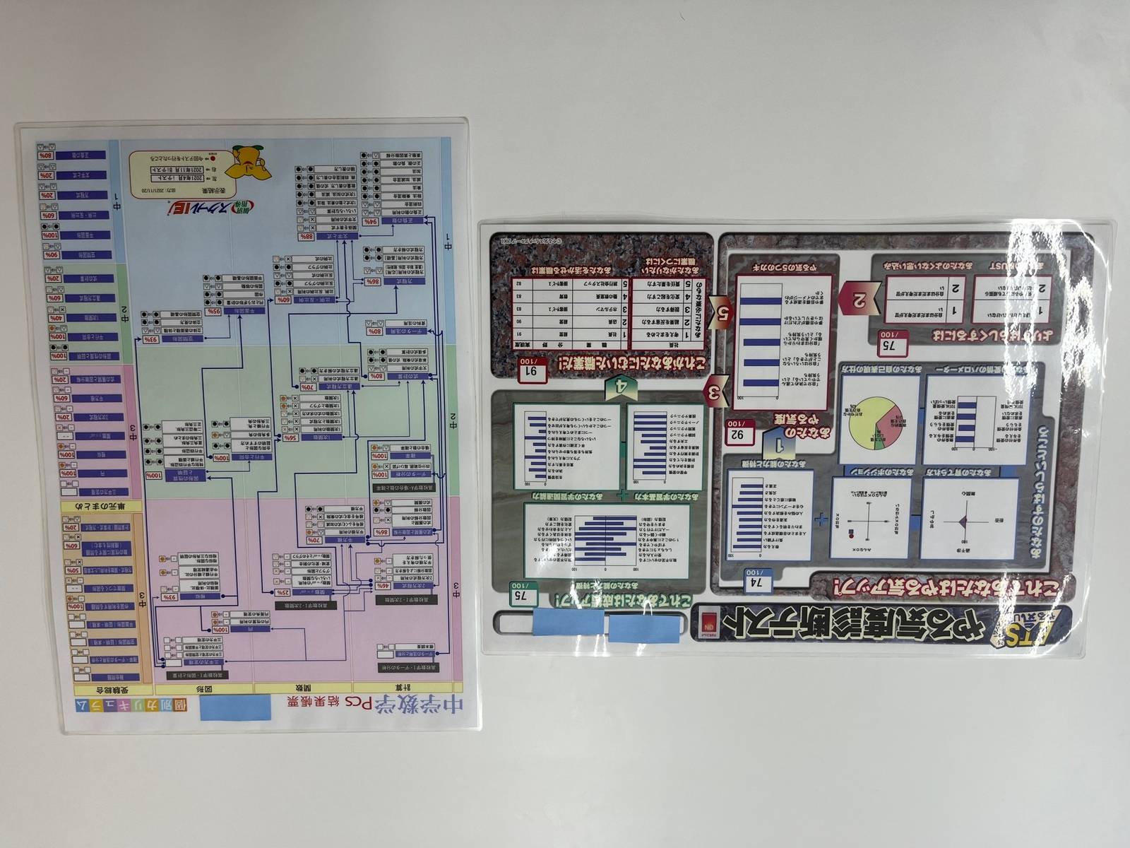 個別指導スクールIE 岩倉東口校の画像4