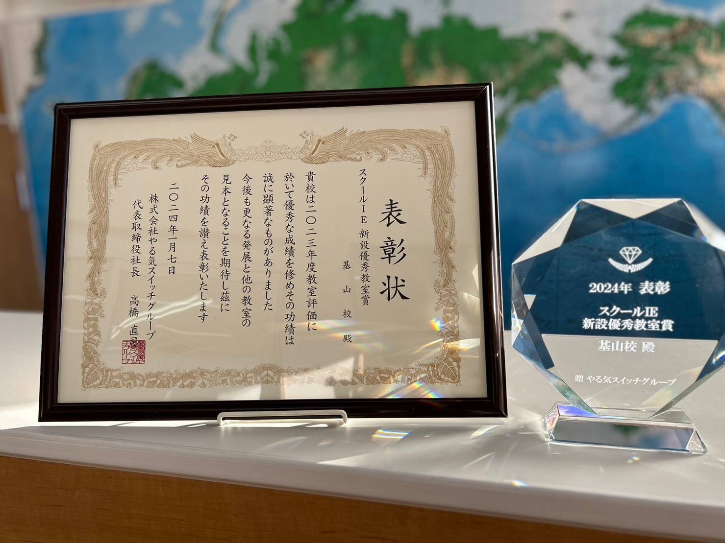 個別指導スクールIE 基山校の画像4