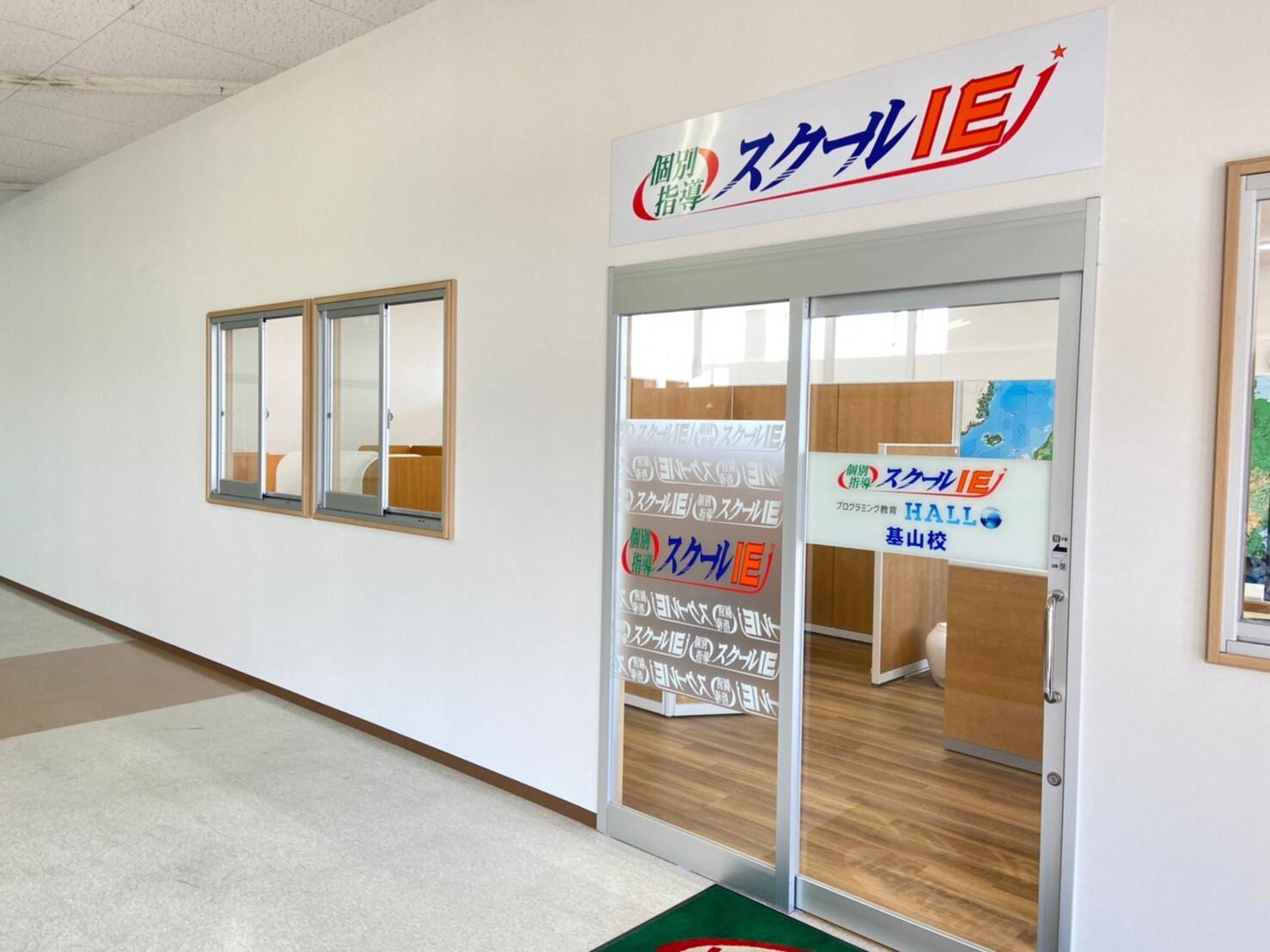 個別指導スクールIE 基山校の画像5