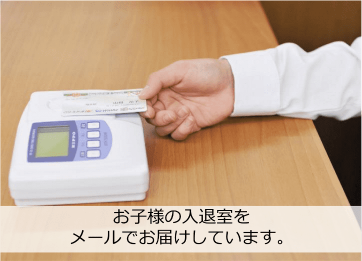 個別指導スクールIE 妙典校の画像3