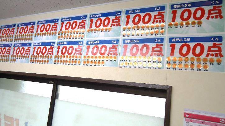 個別指導スクールIE 穂積校の画像6