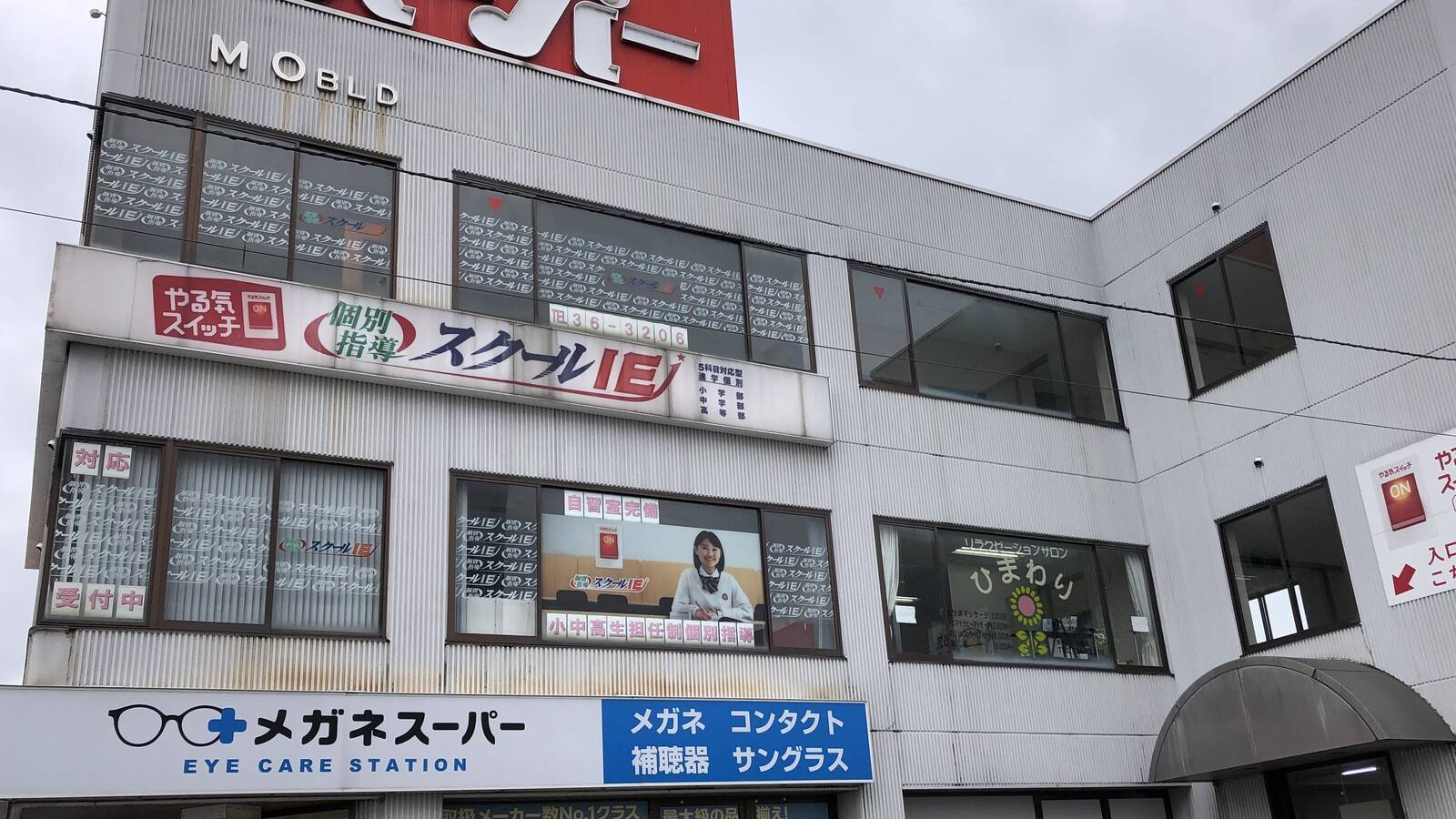 個別指導スクールIE 福井花堂校の画像3