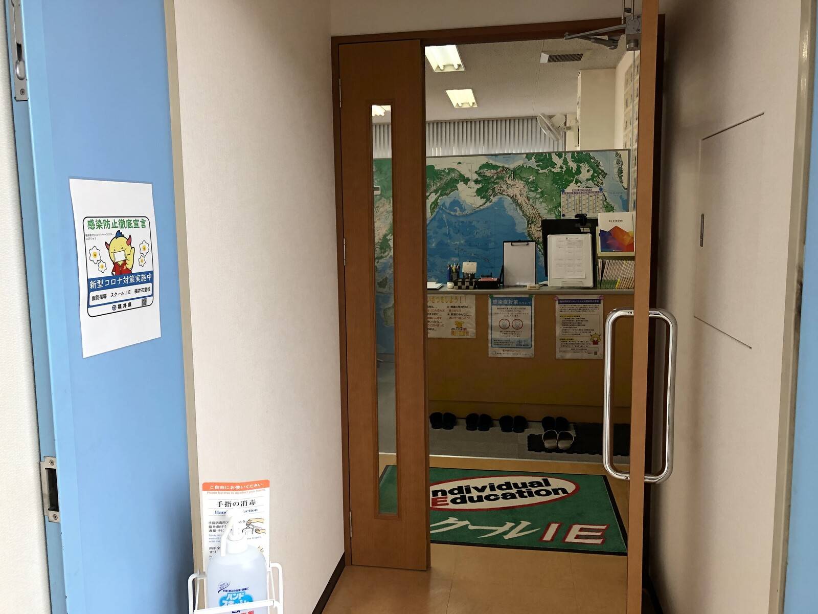 個別指導スクールIE 福井花堂校の画像5