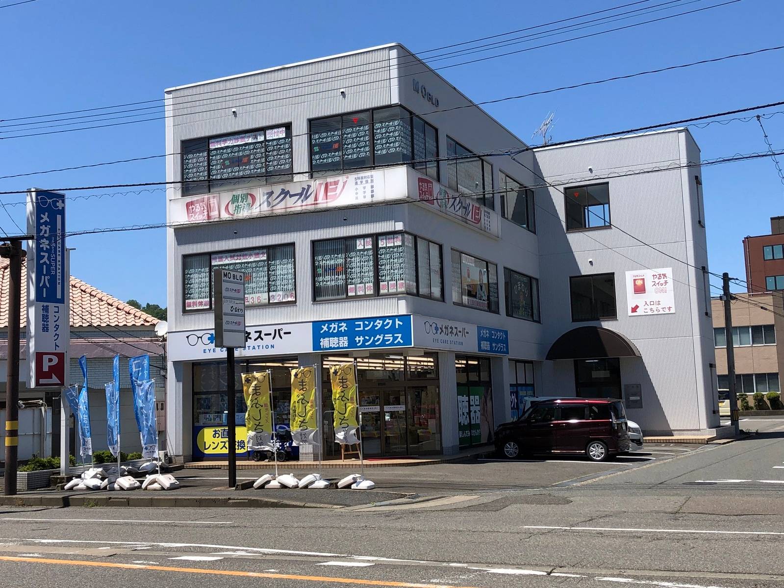 個別指導スクールIE 福井花堂校の画像2