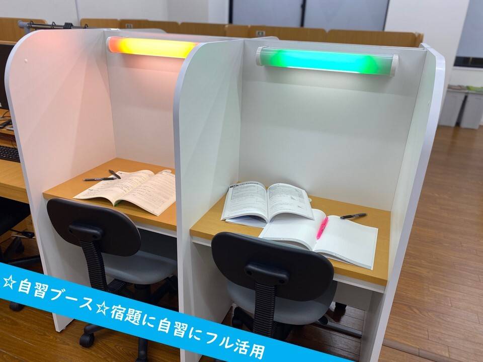 個別指導スクールIE 東豊中校の画像3