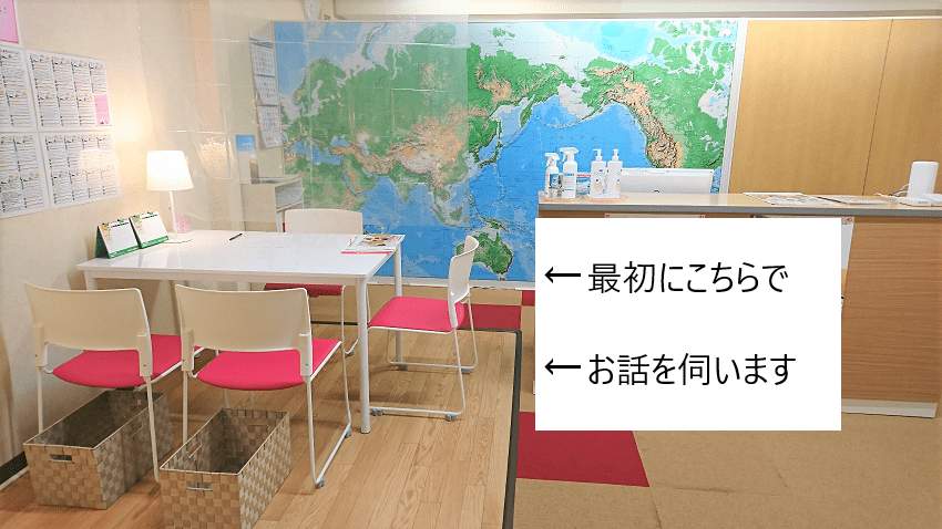 個別指導スクールIE 知多朝倉校の画像4