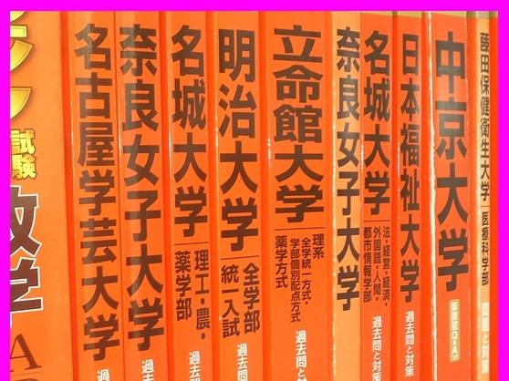 個別指導スクールIE 半田校の画像1