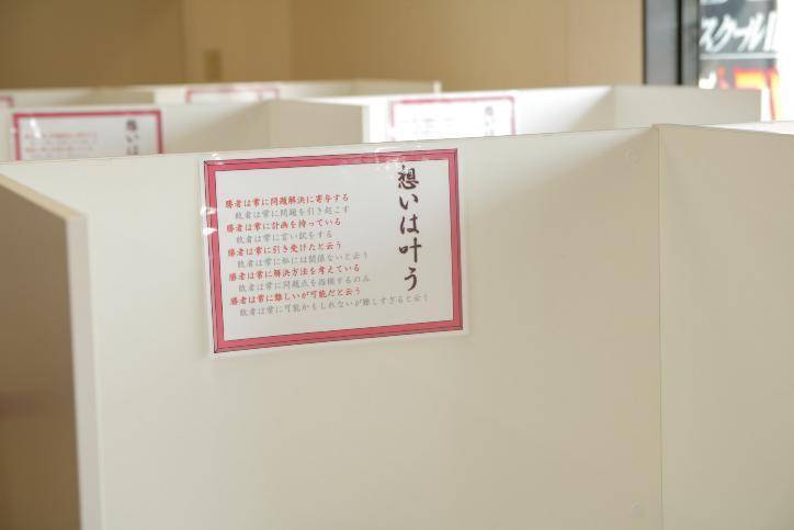 個別指導スクールIE 三河高浜校の画像3