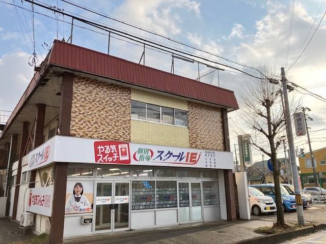 個別指導スクールIE 土崎東校の画像2