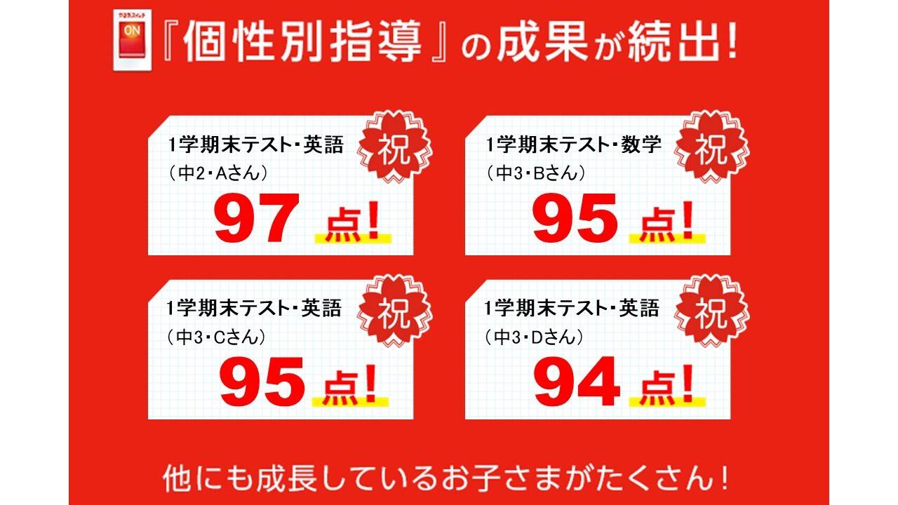 個別指導スクールIE 篠路校の画像5