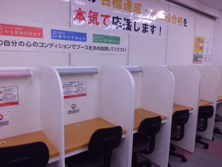 個別指導スクールIE 堀切菖蒲園校の画像3