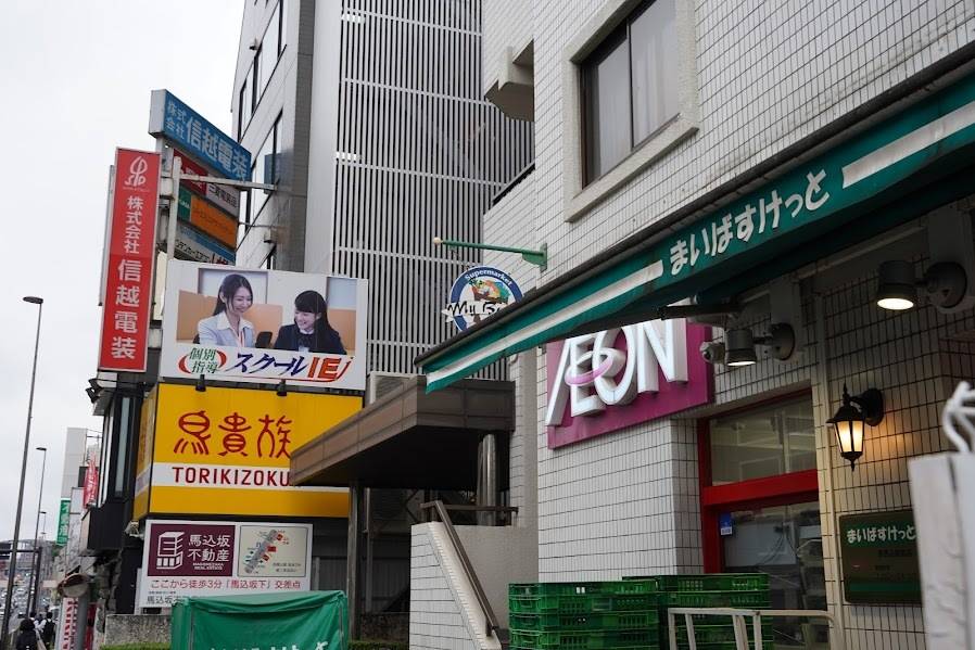 個別指導スクールIE 西馬込校の画像4