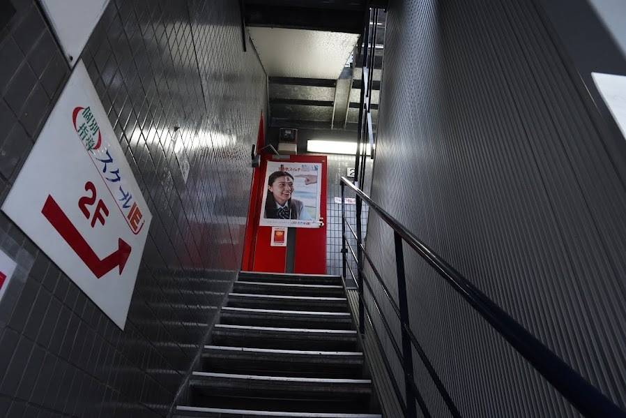 個別指導スクールIE 西馬込校の画像6