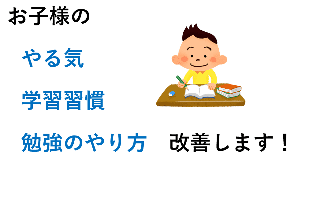 個別指導スクールIE 西馬込校の画像7