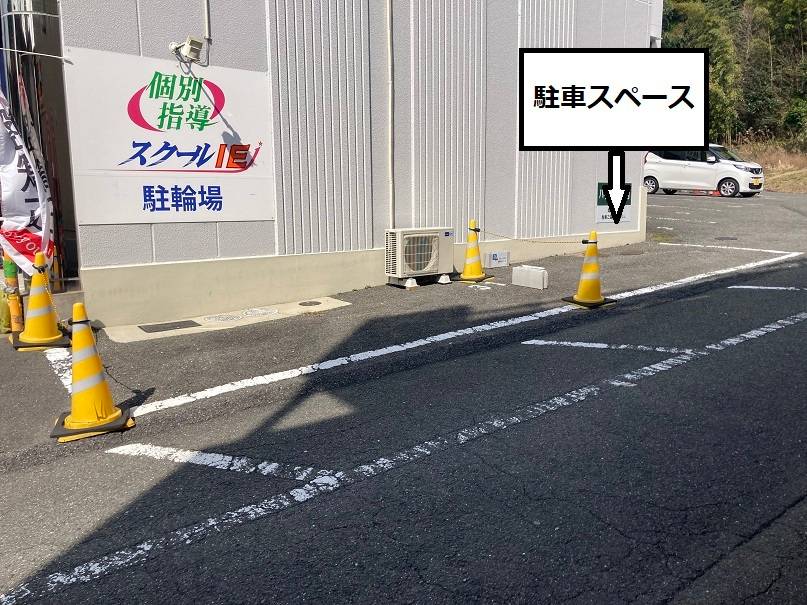 個別指導スクールIE 東生駒校の画像4