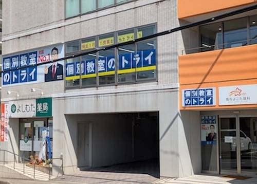 個別教室のトライ 長与駅前校の画像3