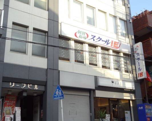 個別指導スクールIE 希望が丘校の画像1