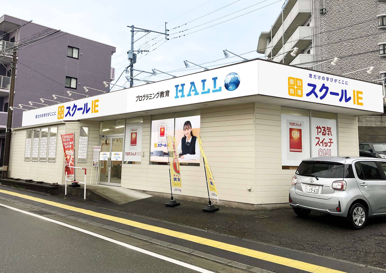 松原整形外科前の信号付近です！(専用駐車場・駐輪場完備)