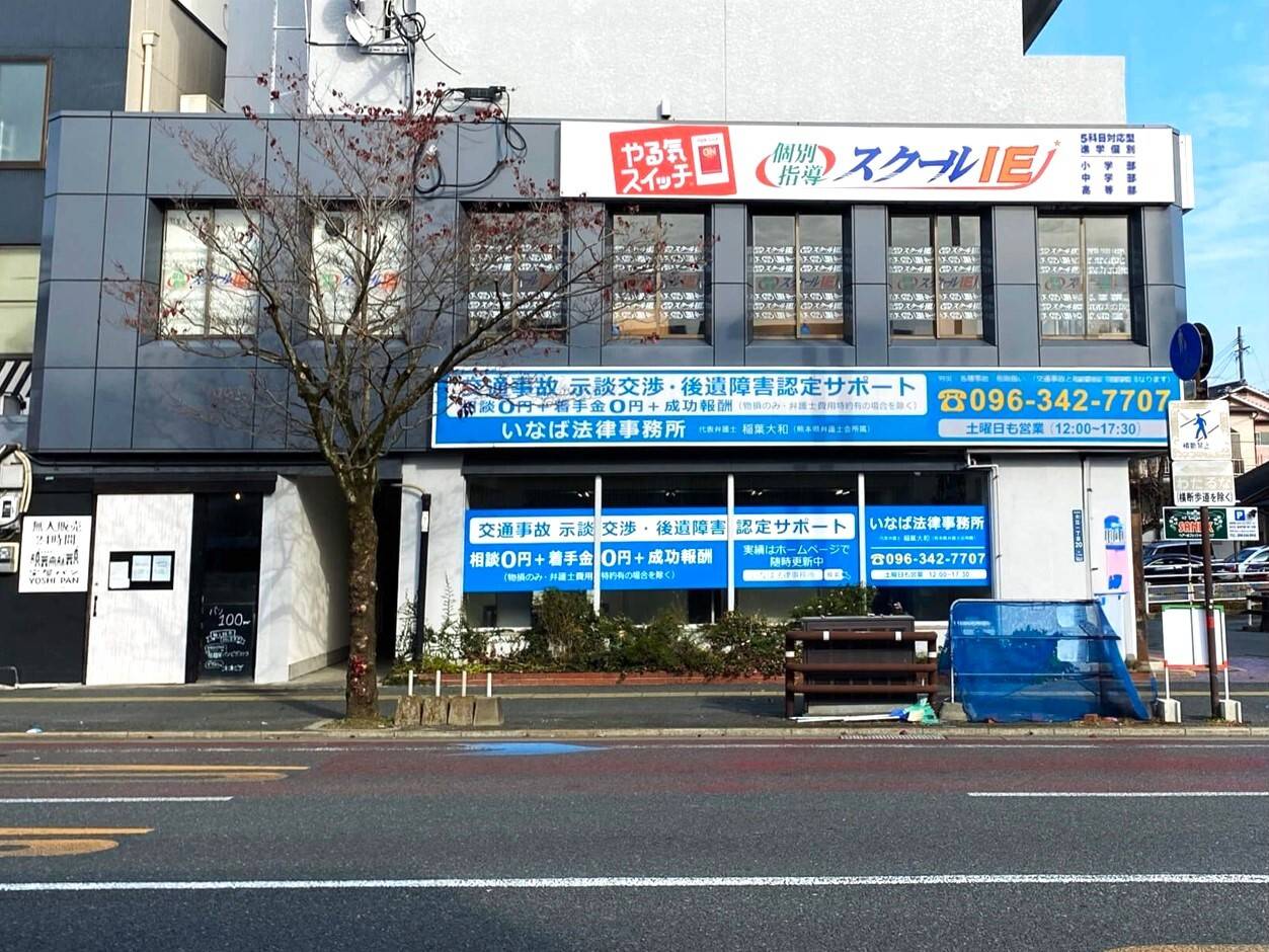 個別指導スクールIE 大江校の画像3