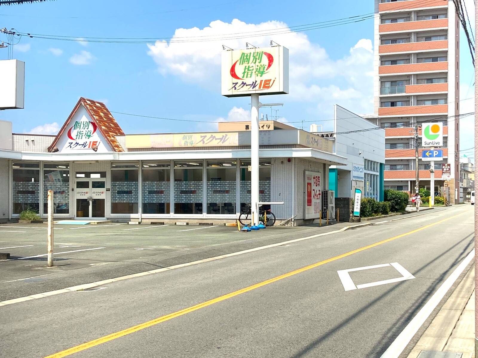 個別指導スクールIE 託麻校の画像1