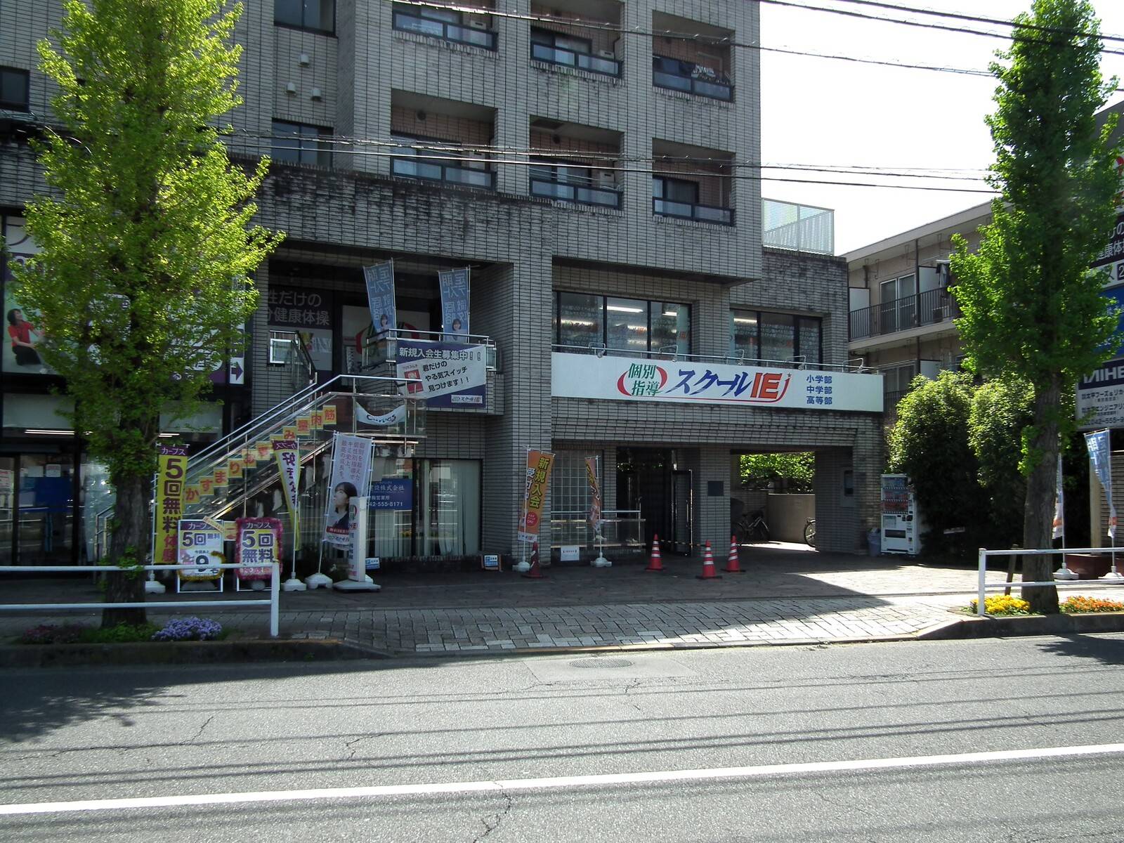 個別指導スクールIE 小作校の画像3