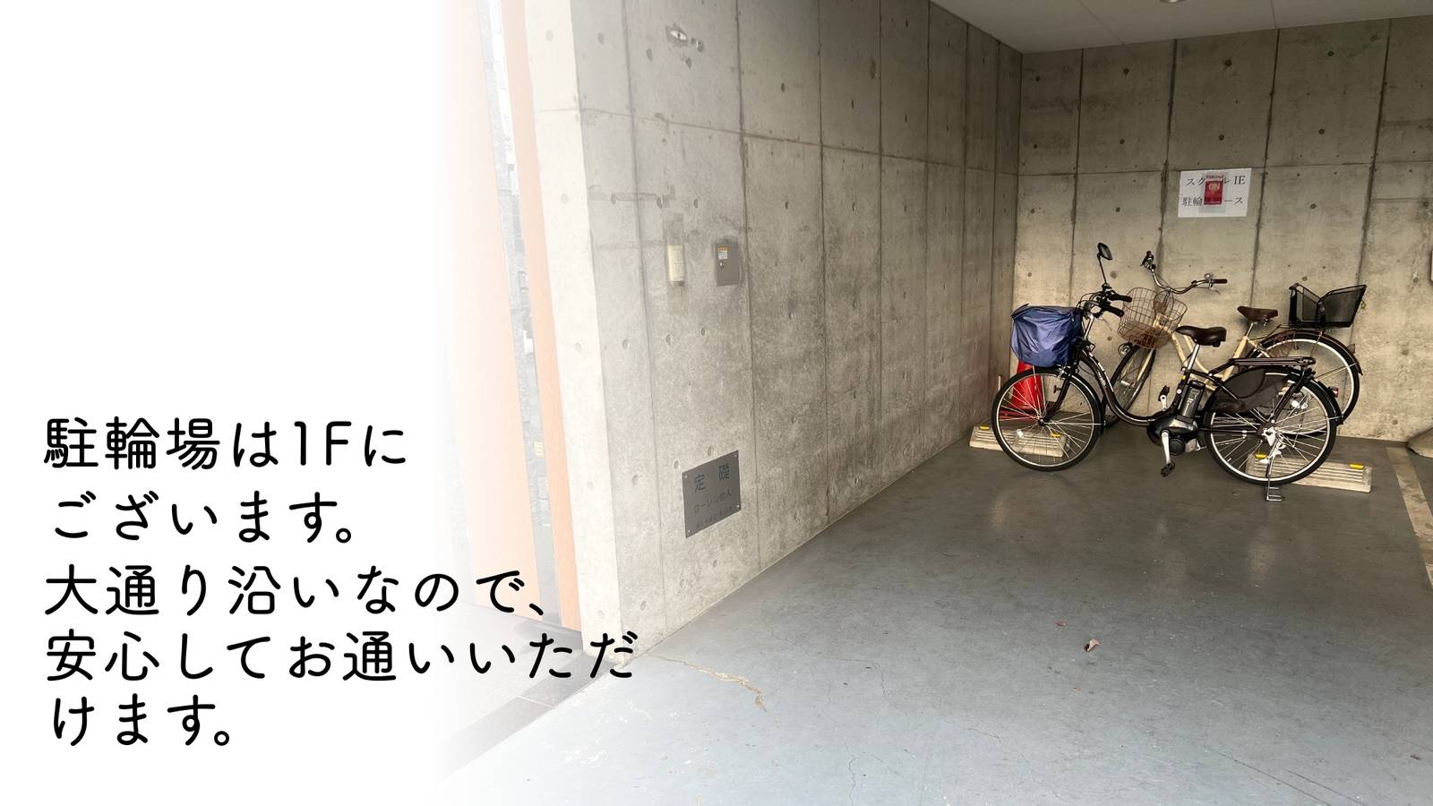 個別指導スクールIE 足立舎人校の画像3