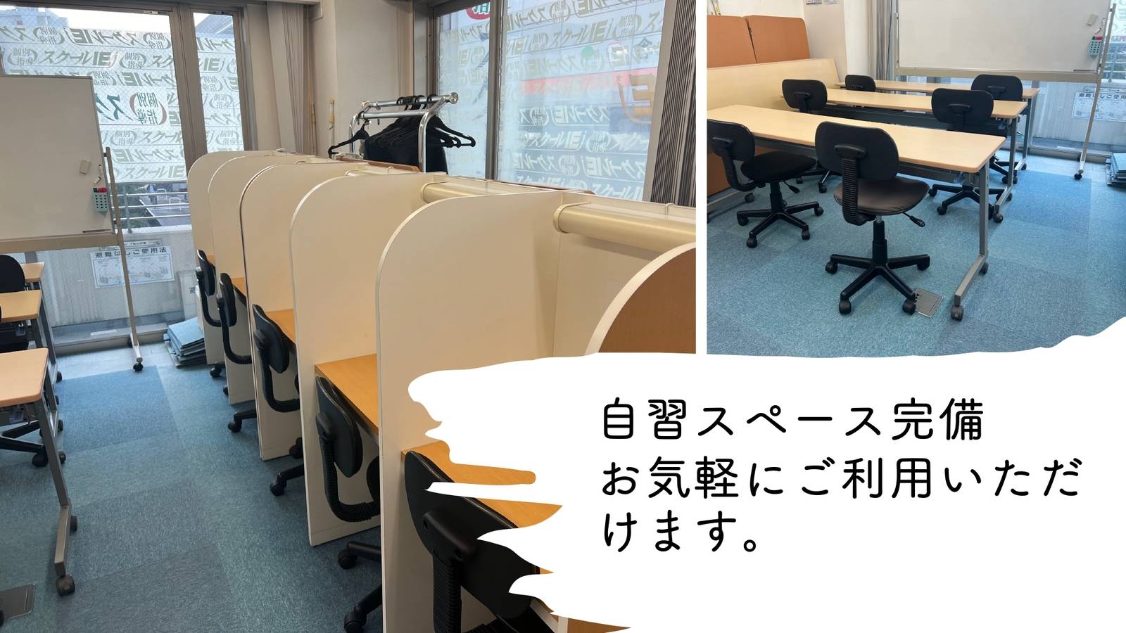 個別指導スクールIE 足立舎人校の画像6