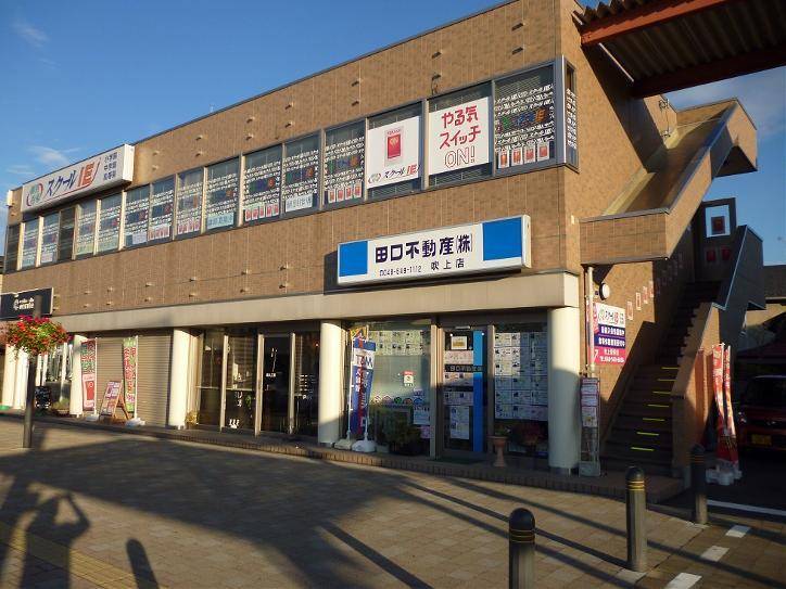 個別指導スクールIE 吹上駅前校の画像1