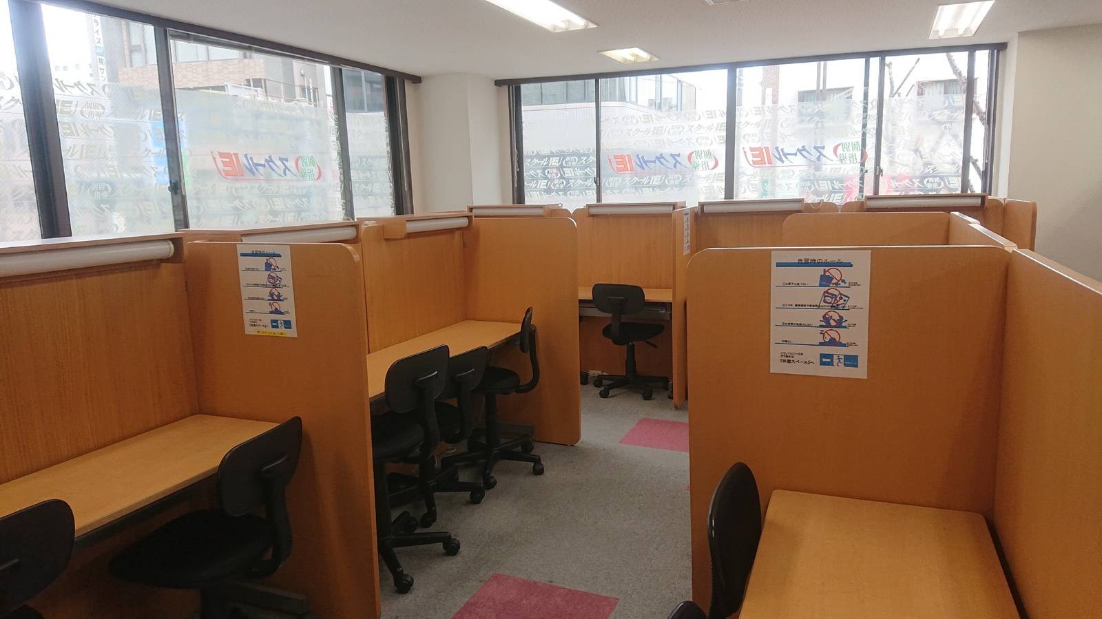 個別指導スクールIE 船橋本町校の画像5