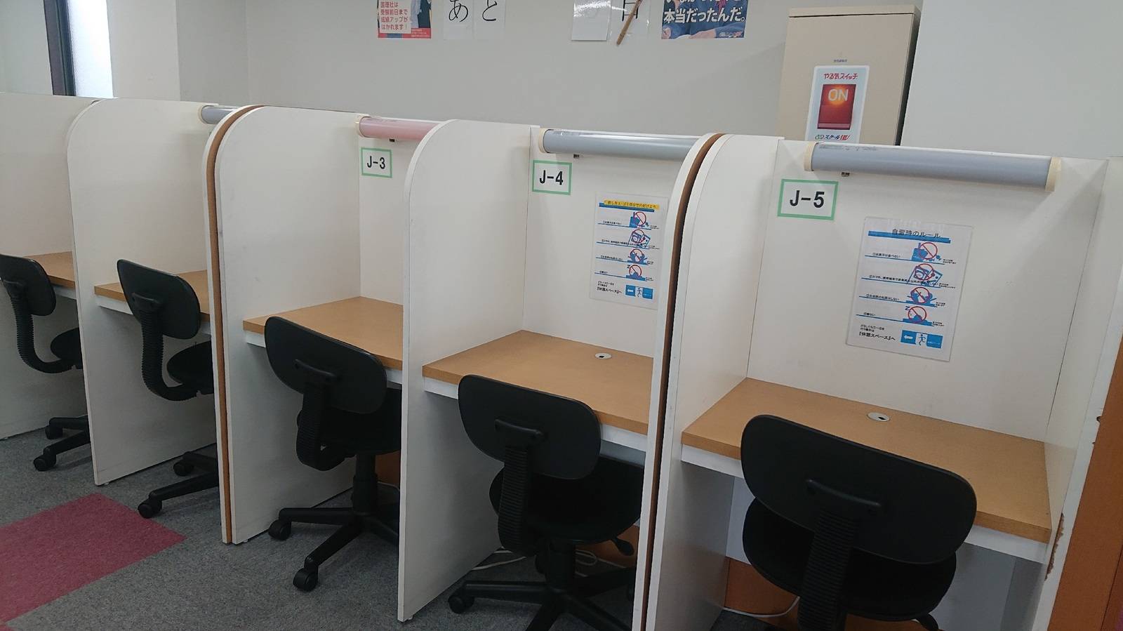 個別指導スクールIE 船橋本町校の画像4