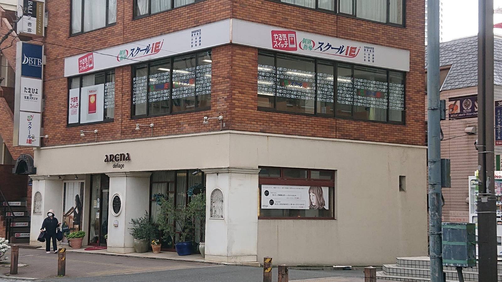 個別指導スクールIE 船橋本町校の画像3