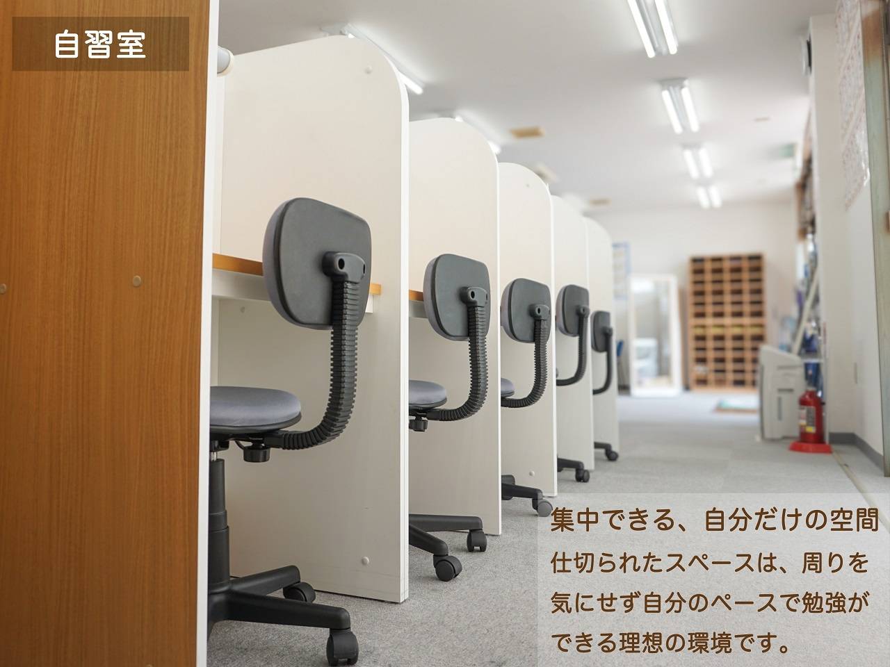 個別指導スクールIE 郡山八山田校の画像1