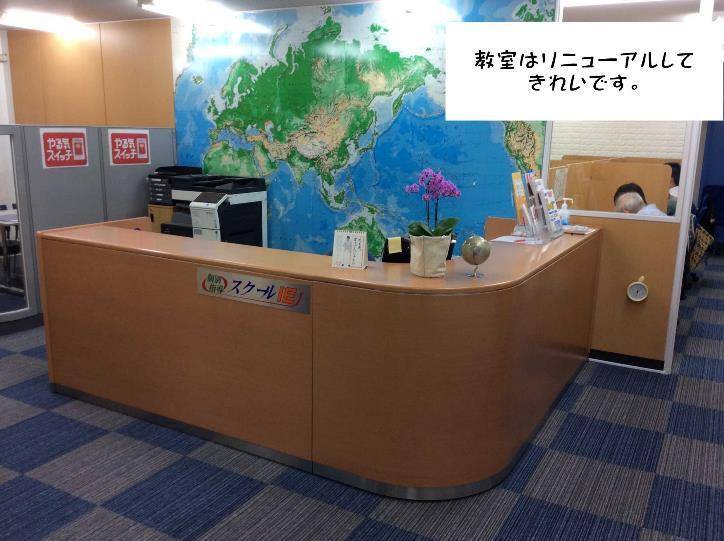 個別指導スクールIE 小平校の画像4