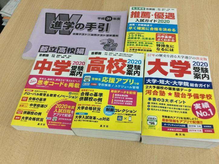 個別指導スクールIE 立川東校の画像5