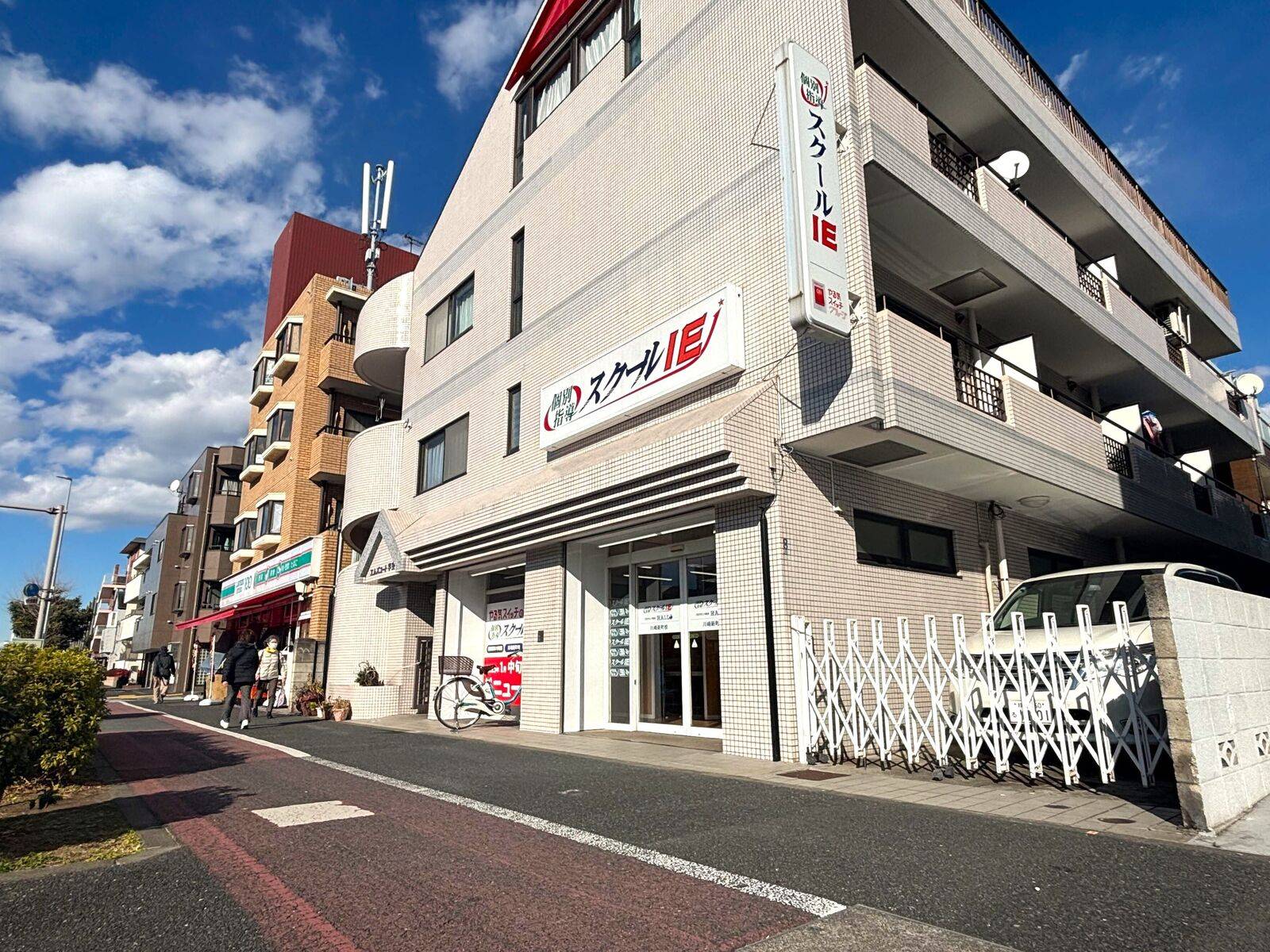 個別指導スクールIE 川崎新町校の画像1