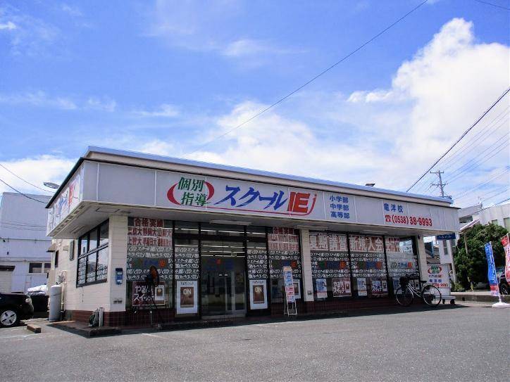 信号機『竜洋中学入口』 交差点の角です