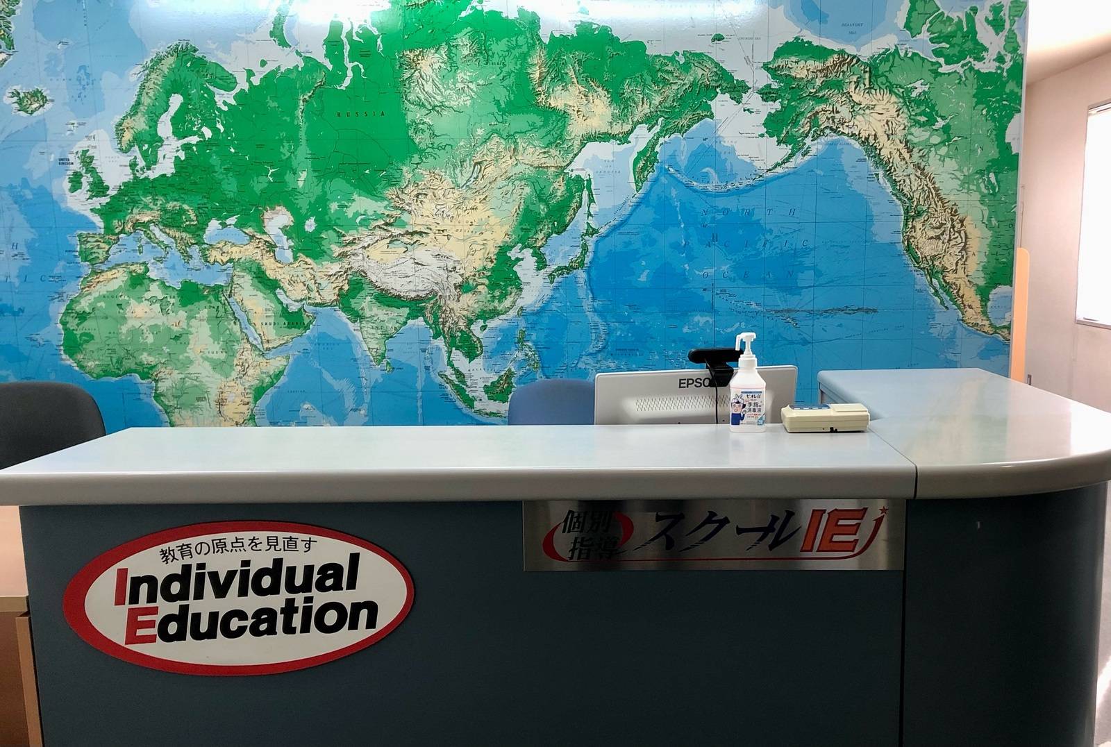 個別指導スクールIE 尻手校の画像3