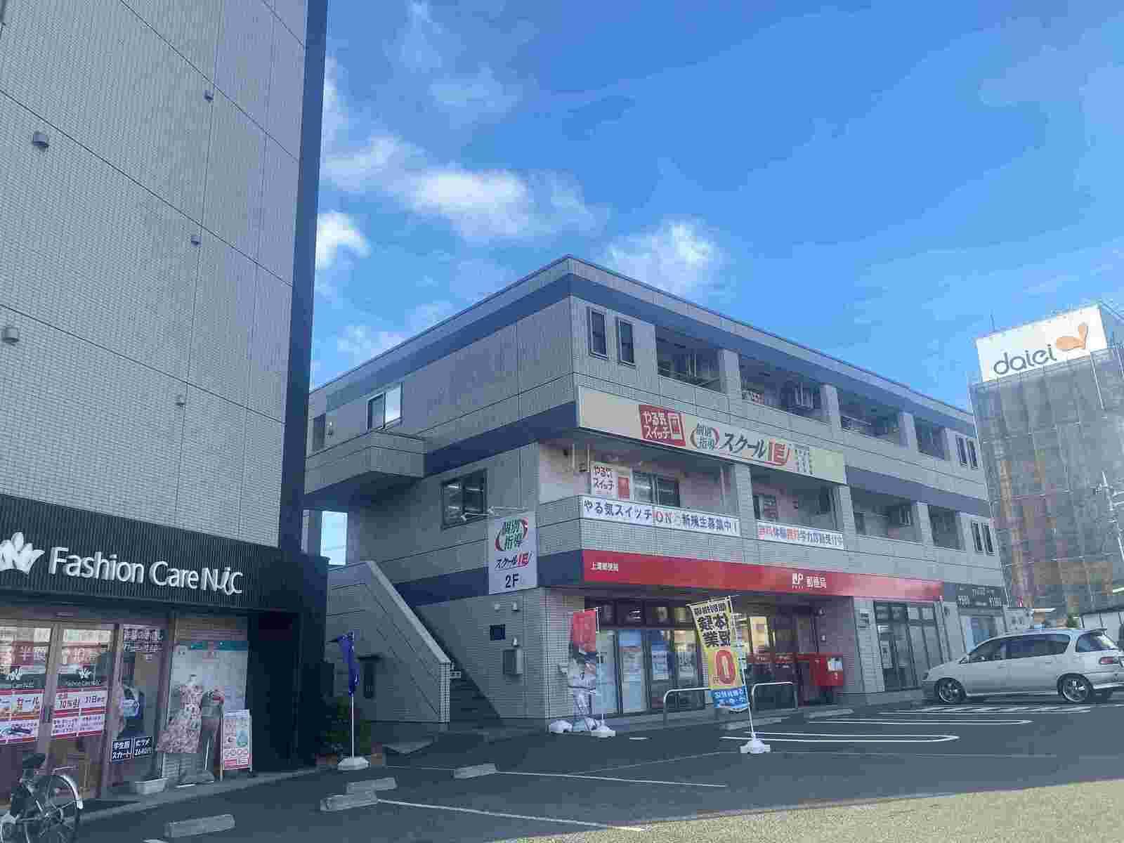 個別指導スクールIE 上溝駅前校の画像2