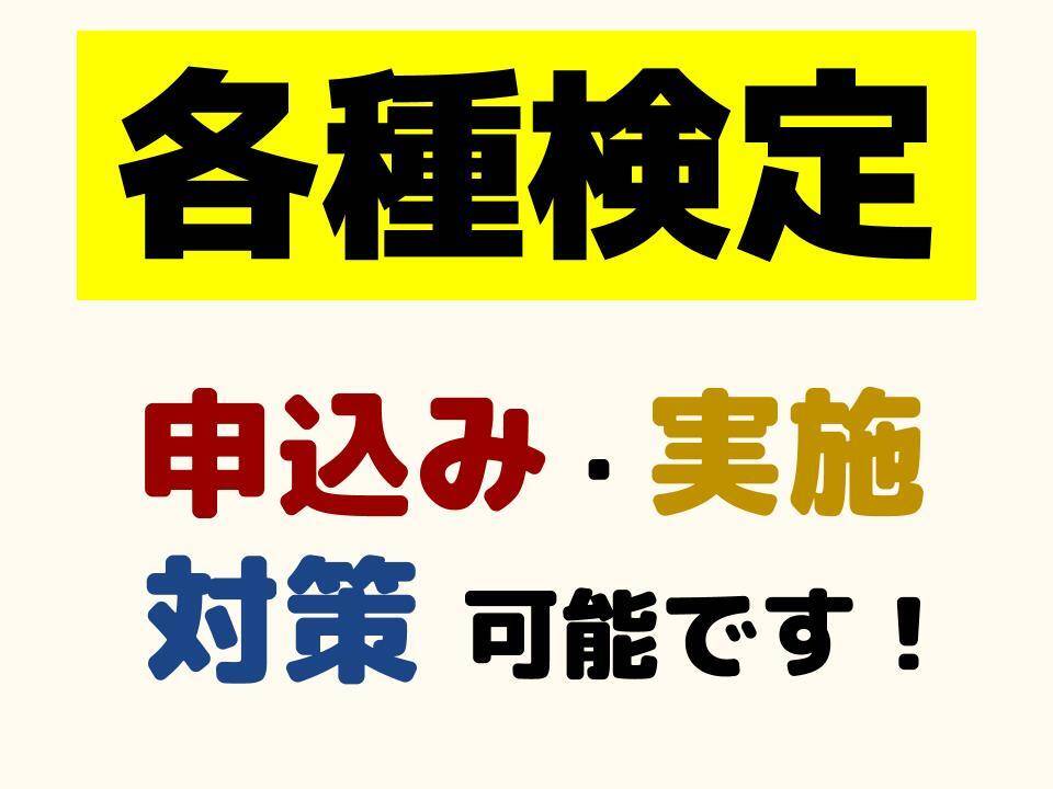 個別指導スクールIE 上溝駅前校の画像1