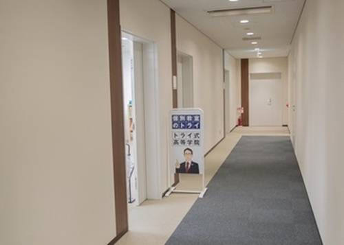 個別教室のトライ 広島駅前校の画像5