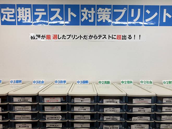 W早稲田ゼミ 岩槻校の画像3